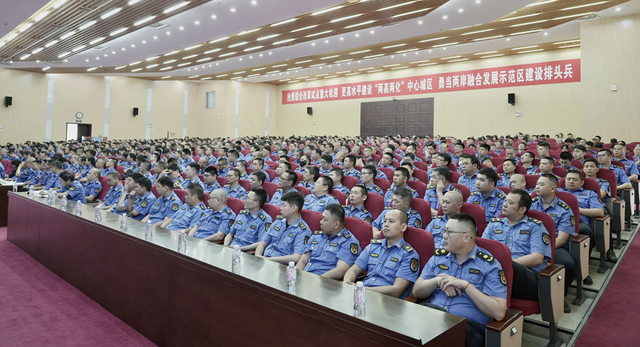 湖里区城市管理局召开党纪学习警示教育大会。湖里区城市管理局供图