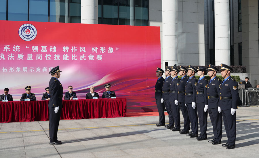 “强基础 转作风 树形象”提升行政执法治理岗位技能比武竞赛。湖里区城市管理局供图